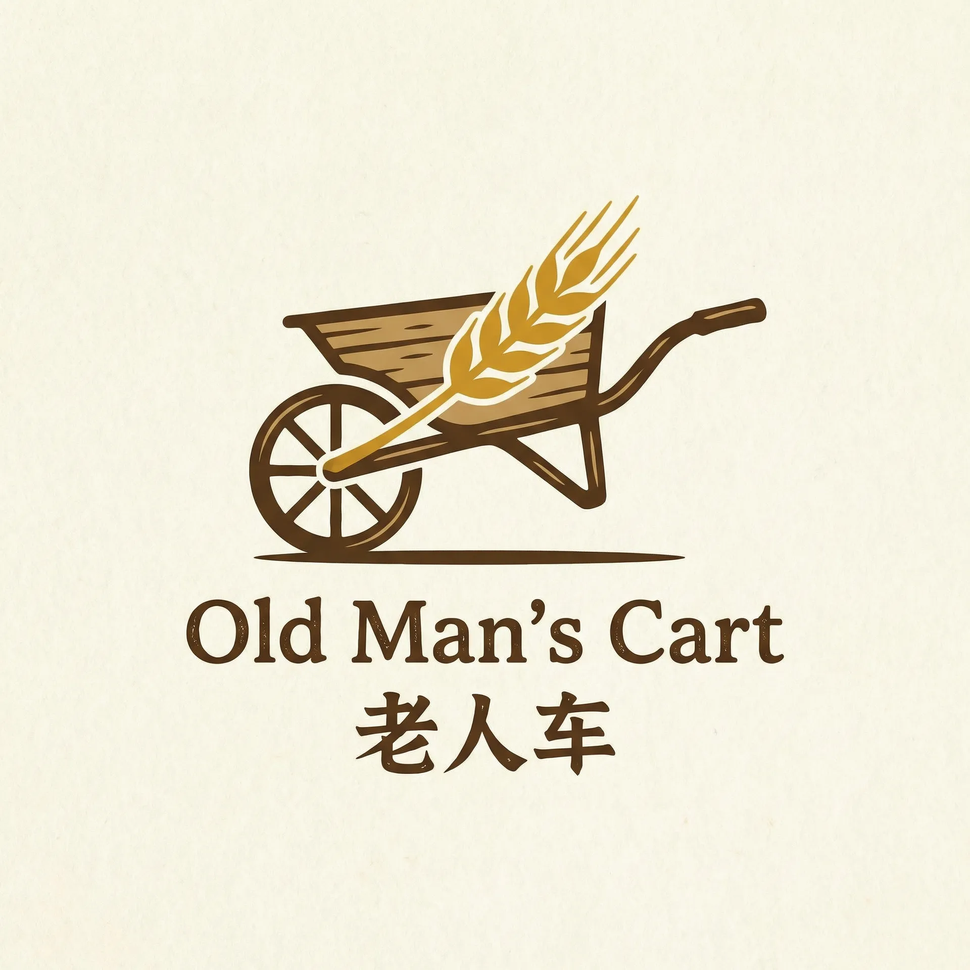后入肥臀 乡村田园网站标志